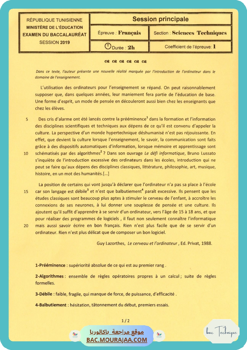 Sujet principale francais Bac 2019 – Section technique